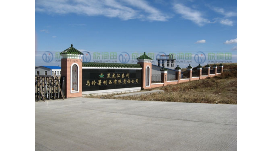 Heilongjiang Taili Potato Products CO., Ltd.